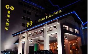 Gloria Plaza Hotel Suzhou